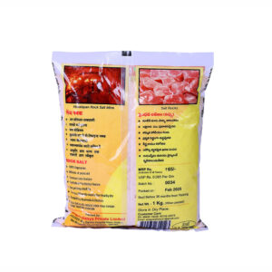 Himalayan Rock Salt